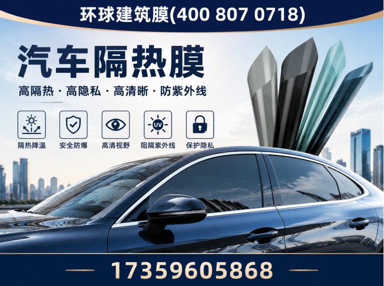 长泰区隐形车衣展示图